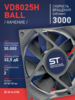 Вентилятор  VD8025H Ball (качения) 12V - st-e.info - Киров