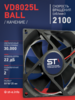 Вентилятор  VD8025L Ball (качения) 24V - st-e.info - Киров