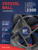 Вентилятор  VD 9225L Ball (качения) 12V, 2300 об/мин, 0,17A - st-e.info - Киров