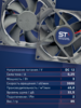 Вентилятор  VD8025H Ball (качения) 12V - st-e.info - Киров