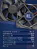Вентилятор  VD 9225L Ball (качения) 12V, 2300 об/мин, 0,17A - st-e.info - Киров