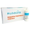Набор водорастворимая пленка Rusolvo RFB 1*20 + клей RFA 250ml - st-e.info - Киров
