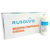 Набор водорастворимая пленка Rusolvo RFB 1*20 + клей RFA 250ml - st-e.info - Киров