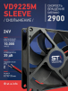 Вентилятор  VD 9225M sleeve (скольжения) 24V, 0.15А - st-e.info - Киров
