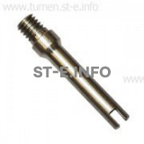 Электрод S-45 PR0106 длинный - st-e.info - Киров
