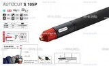 Кабель для плазмотрона AUTOCUT S 105, 12 метров - st-e.info - Киров