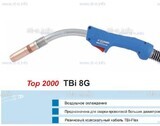 Горелка для полуавтоматической сварки TBI 8G-blue-RGZ, длина 5 метров - st-e.info - Киров