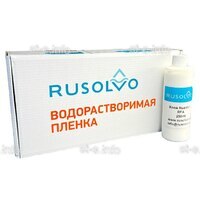 Набор водорастворимая пленка Rusolvo RFB 1*20 + клей RFA 250ml - st-e.info - Киров