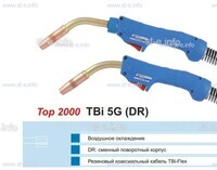 Корпус горелки TBi 5G, 50° - st-e.info - Киров