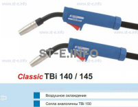 Корпус горелки TBi 145, 45° - st-e.info - Киров