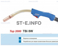 Горелка для полуавтоматической сварки TBi 8W-blue-RWZ, длина 5 метров - st-e.info - Киров