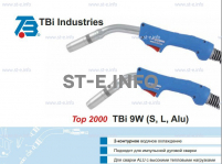 Горелка для полуавтоматической сварки TBi 9W-blue-ESW long, длина 4 м. - st-e.info - Киров