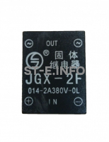 Твердотельное реле JGX-2F - st-e.info - Киров