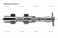 Внутренние центраторы 2002S, тип 2, для труб из углеродистой стали д. 19-25 mm - st-e.info - Киров
