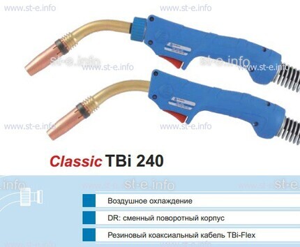 Корпус горелки TBi240 DR, 45° - st-e.info - Киров