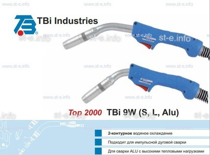 Корпус горелки TBi 9W-L, 50° - st-e.info - Киров