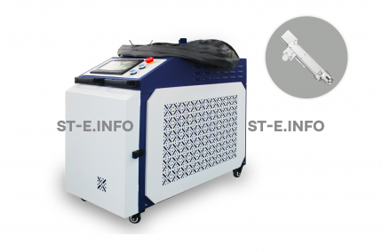 Аппарат лазерной очистки ST-E-O 2500W Raycus - st-e.info - Киров