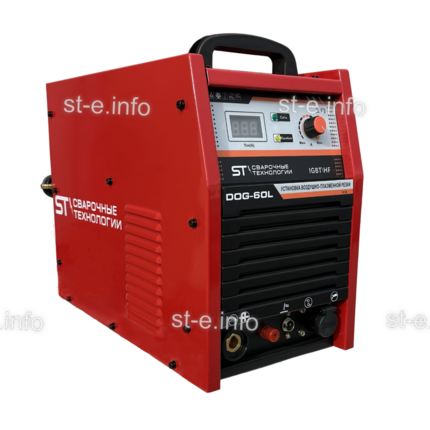 Установка  воздушно-плазменной резки DOG-60L - st-e.info - Киров