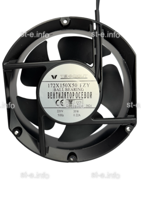 Вентилятор Fan 172*150*50 Ball (качения) - st-e.info - Киров